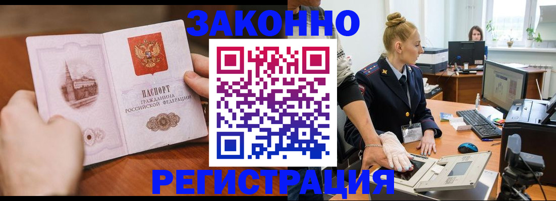 найти адрес прописки в Волгодонске